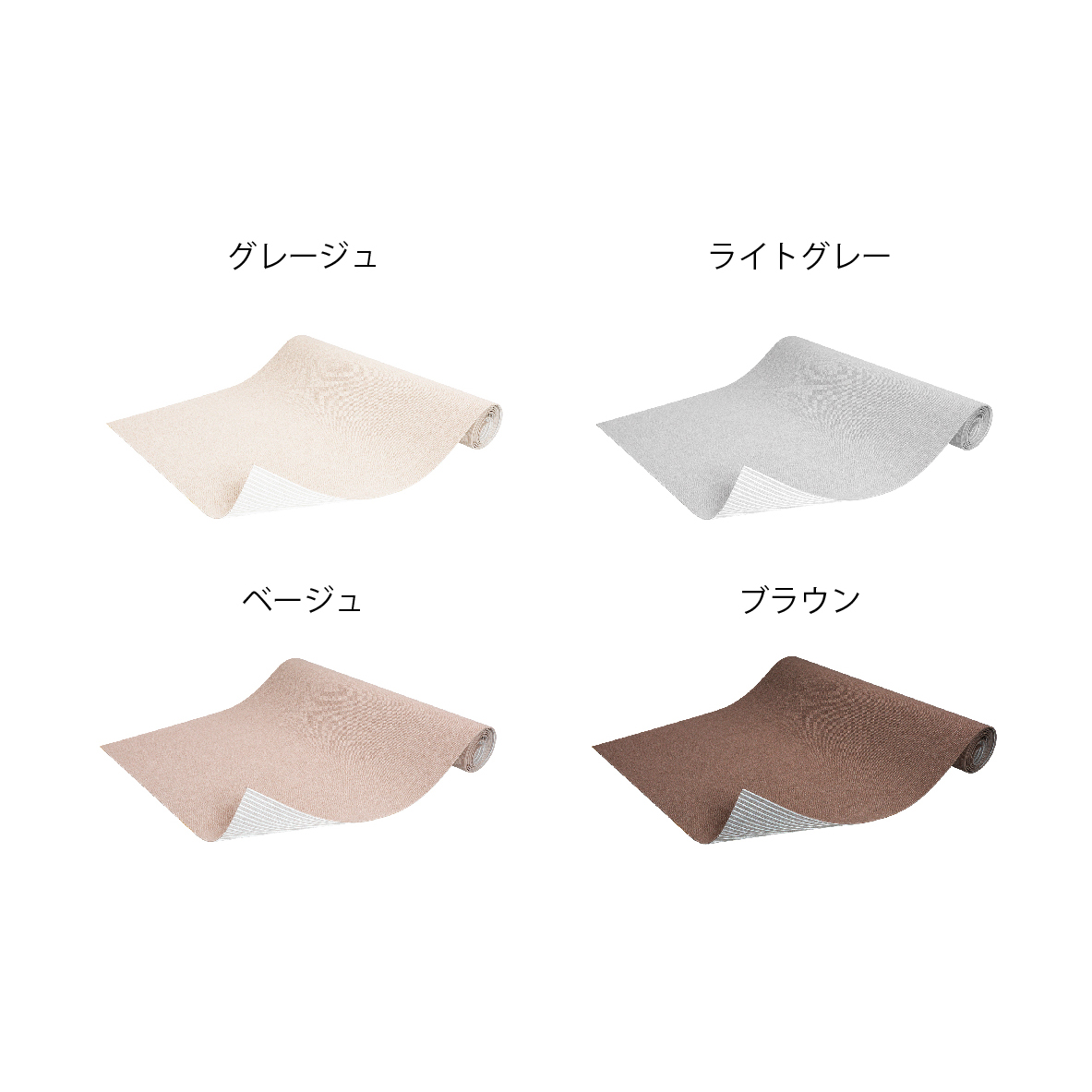 JS防汚・撥水ロングマット90×300cm